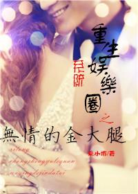 温寻寻顾万宁