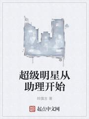 死人客栈