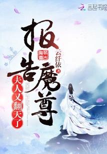 陆小凤同人之北辰温锦