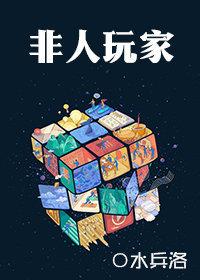 养只反派来镇宅