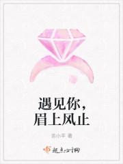 妖帝接招,毒妃很嚣张