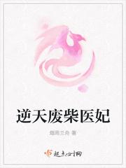 师姐,我真不想吃软饭!