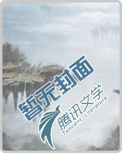 定命天师