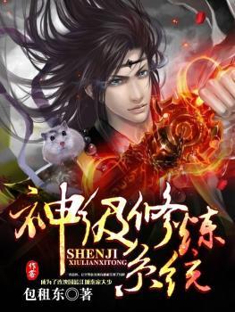 杨家后宅(全)金蝶儿