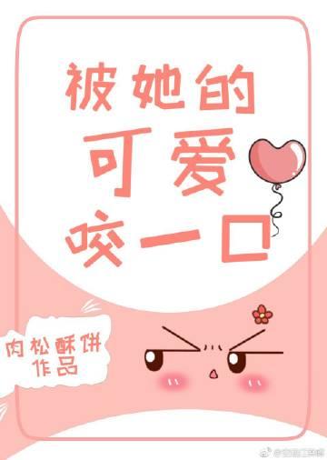 快穿:清冷男神日常撩