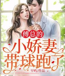 星河的反转全文