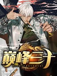 林晨段宴颜沫