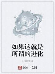 姜九笙傅司晟小说