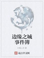 真命天子