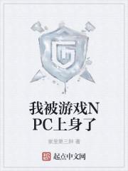 颜慕染司烨寒