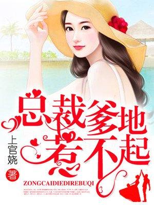 苏青橙裴辰风免费小说