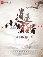 穿越异世修行
