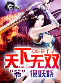 搞定冤家