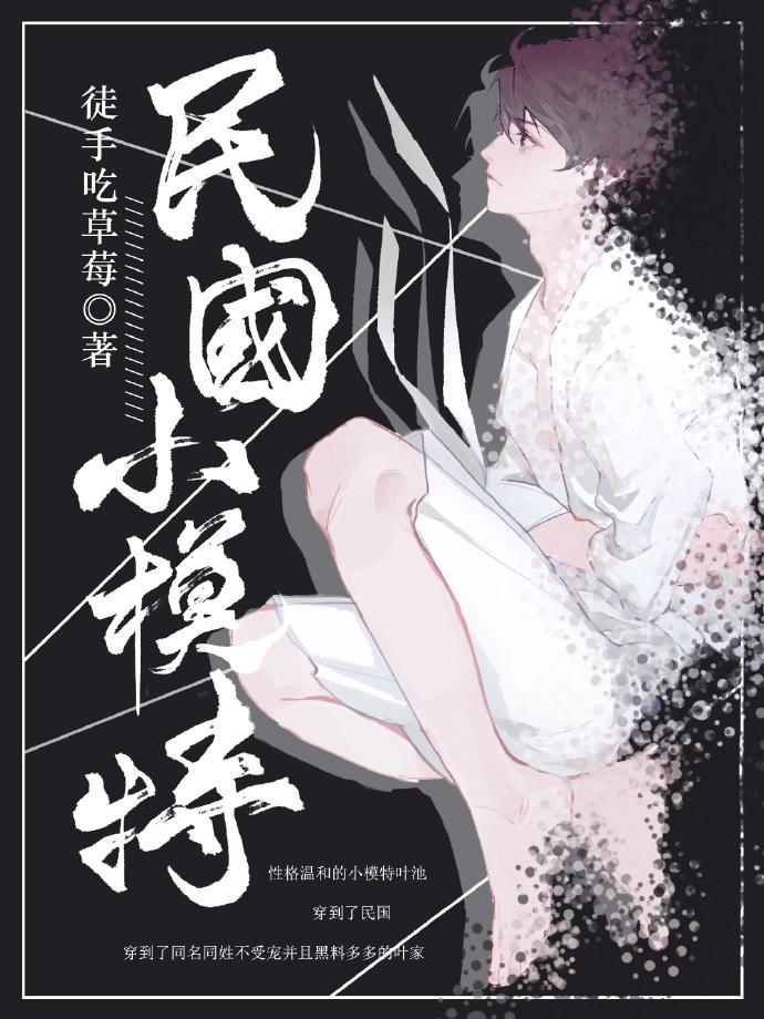 误入星途之男神你别跑