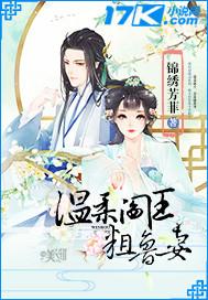 校园女特工