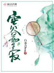 一半烟雨一半你