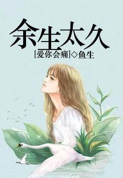 蹉跎一生妄断情