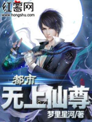 国民男神是女生：恶魔，住隔壁