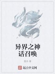 楚月倾箫绝小说全文免费阅读