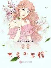 穿越八零做个富一代