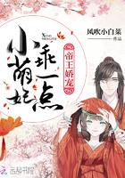 乱世江湖谋