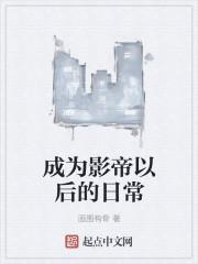 踏乡记之叹流水兮