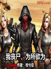 周安然闻予小说