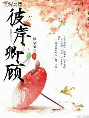 苦夜