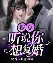 弃妃逆袭邪王日日追妻忙小说大结局