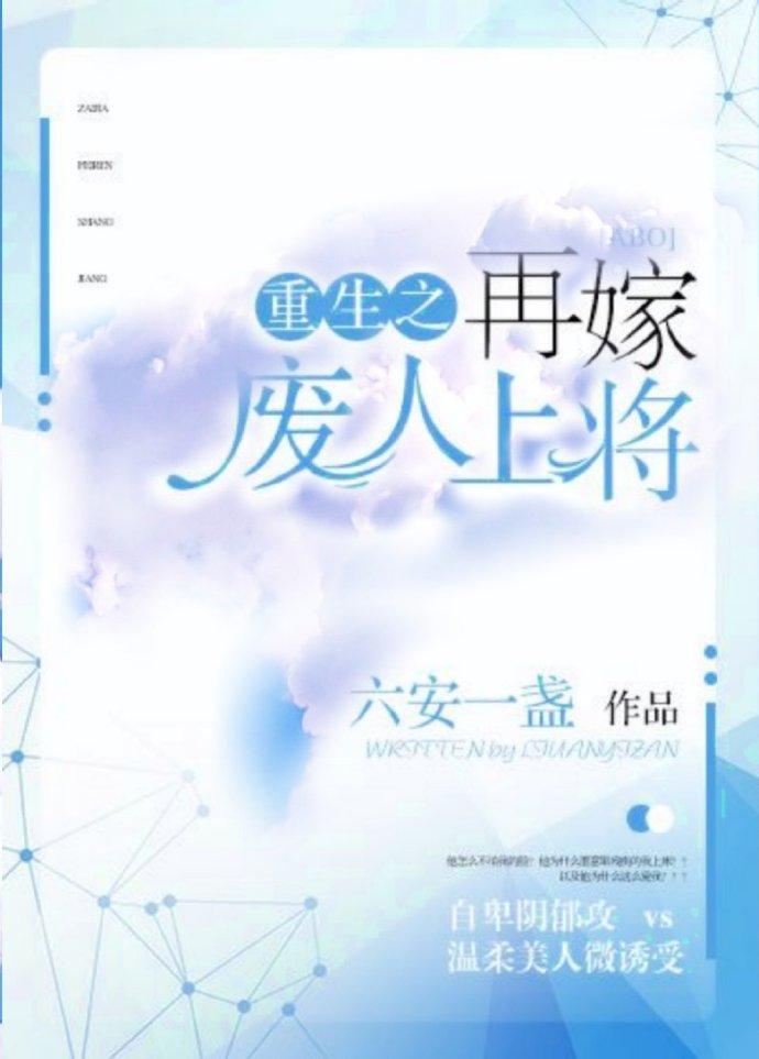 极品医圣杨洛