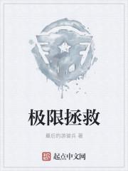 来自地狱的男人