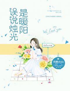 江言江书吟