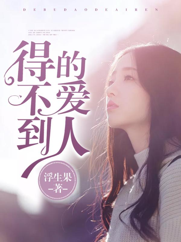幽灵婚礼小说免费阅读