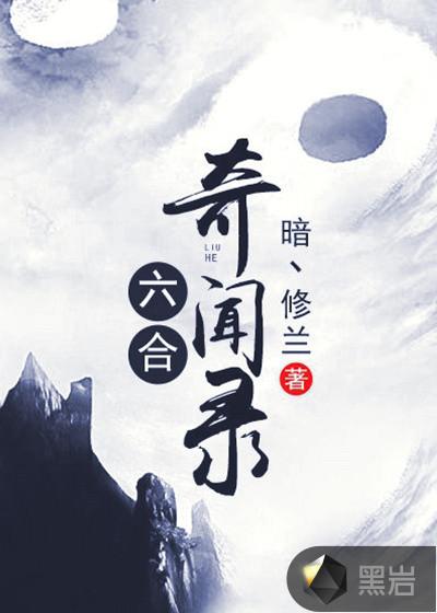 绝望的玉兰花免费小说