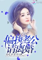 慕绾谢无宴是什么名字