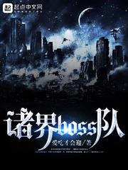 邬慎苏幼颜姜时叫什么小说