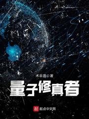 巨富归来