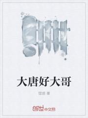 程景硕楚羡赵婧婧笔趣阁