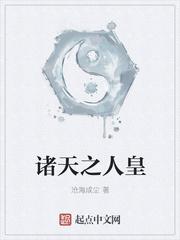温柔的内鬼庄丞丫丫