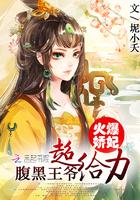都市奇门少主最新章节