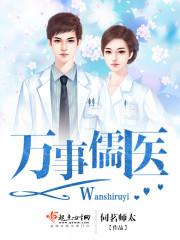 镇北之恋朱欢颜姜景颜全文阅读
