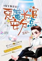 农门团宠首辅娇妻养娃忙