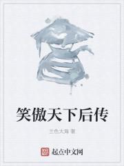 叶婉心莫明宸