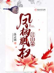 打脸顶替怪免费阅读
