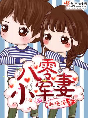 试探美人