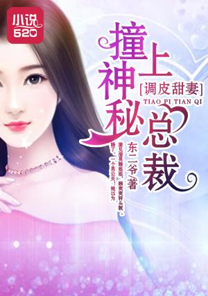 此情只为长久时溪江瑾宸