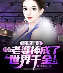 前任的合作小说在线阅读