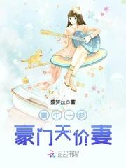 重逢于恋综全文免费阅读