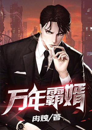 张铭,李清洛