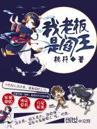 秦妄言秦念晚最新章节列表